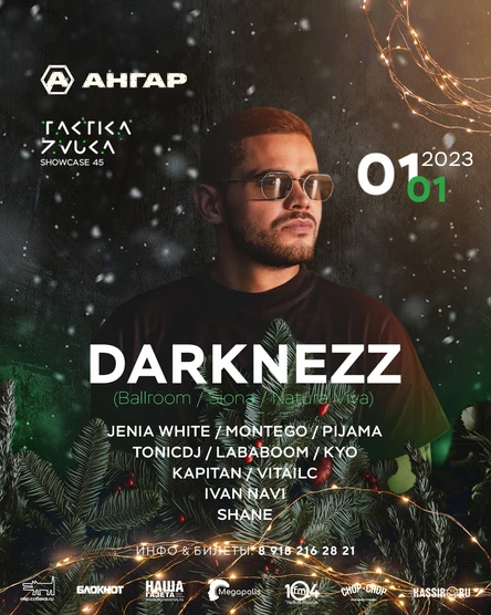 01 января - Taktika Zvuka 45: Darknezz @ Ангар