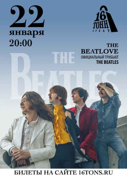 The BeatLove