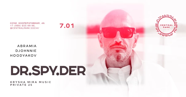 7.01 DR.SPY.DER (КРЫША МИРА)