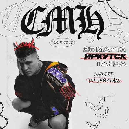CMH | 25.03 – ИРКУТСК @ PANDA