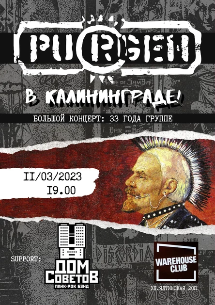 11.03 - PURGEN в Калининграде!