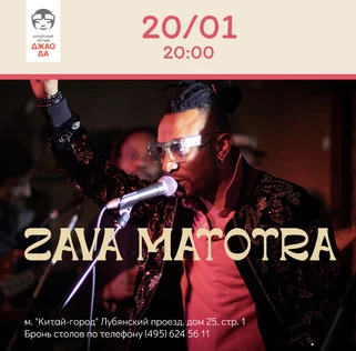 Zava Matotra