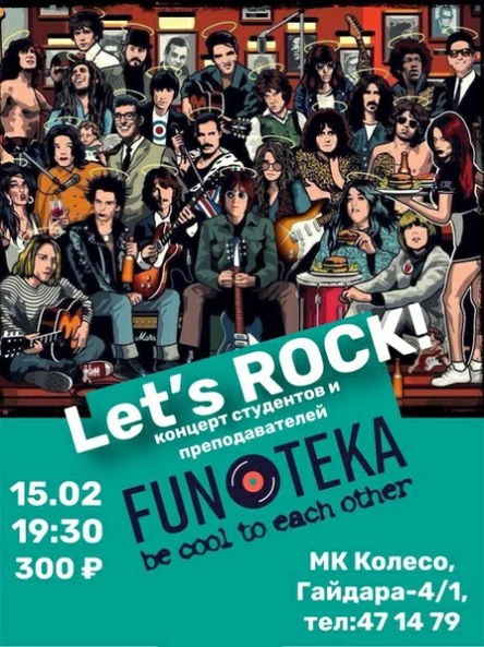 FUNOTEKA. Let`s rock!
