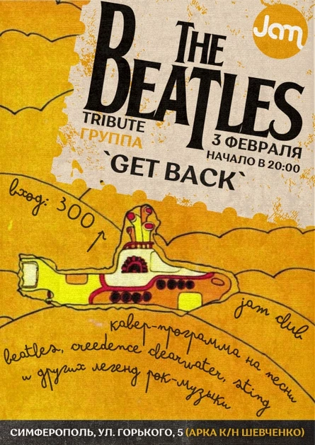 Beatles tribute || Группа Get Back || Jam Club