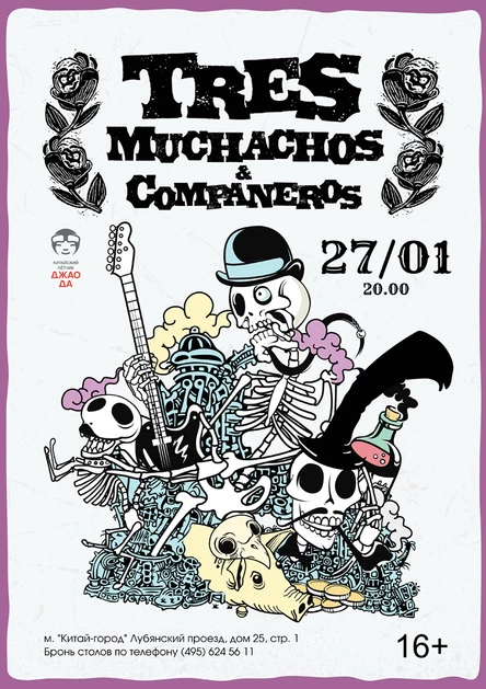 TresMuchachos & compaňeros