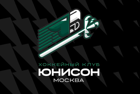 ХК «Юнисон-Москва» - ХК «Арктика»