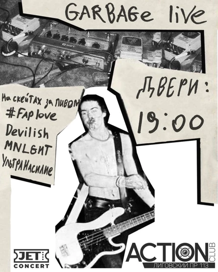 Garbage live | 26.01.23 | Action Club