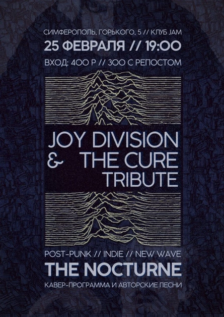 Joy Division & The Cure tribute | Nocturne | Jam
