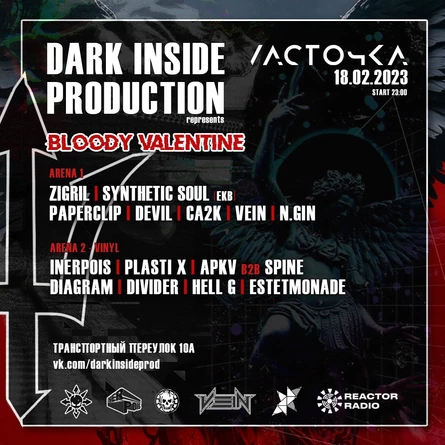 DARK INSIDE PRODUCTION