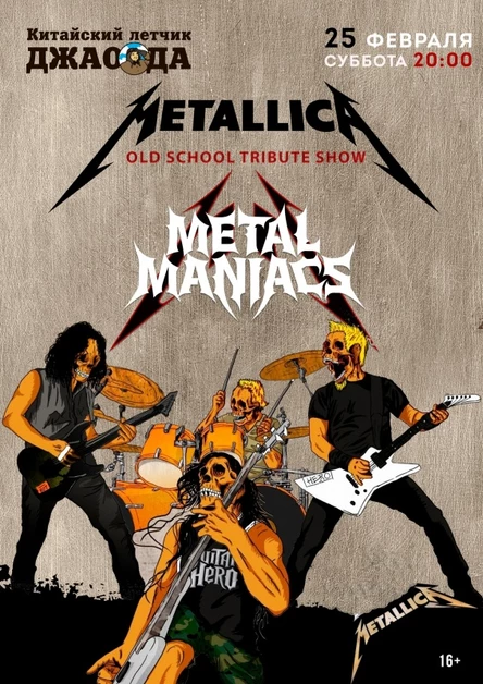 METALLICA old school tribute show.