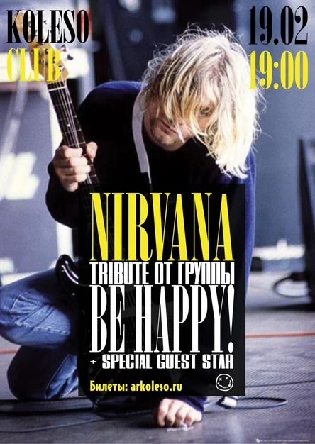 Nirvana tribute от группы Be Happy!
