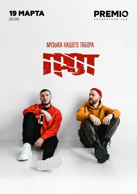 Грот в Нижнем Новгороде 19 марта