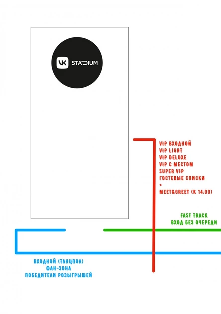 Фестиваль Будущее. Зима 2023. Москва. День 2.