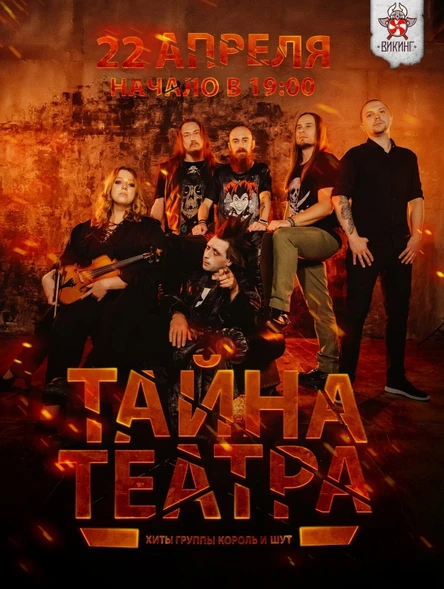 ЕЛИ МЯСО МУЖИКИ | ТРИБЬЮ КИШ | ОМСК | 22.04