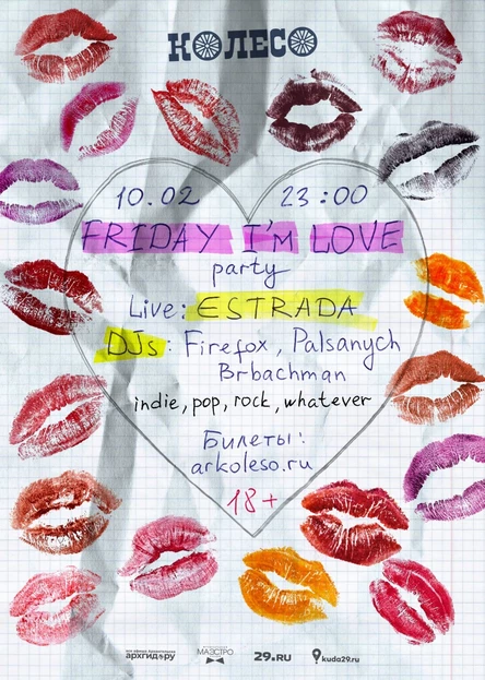 FRIDAY I`M IN LOVE party
