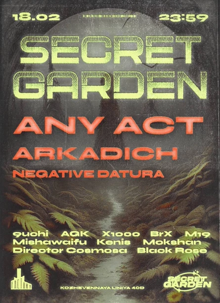 Secret Garden