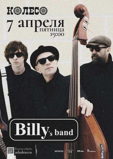 Billy's Band