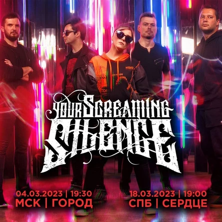 04/03/2023 Сольный концерт Your Screaming Silence в Москве в поддержку нового EP Despierta