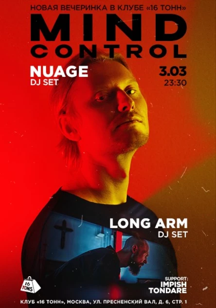 Mind Control: Nuage, Long Arm & Friends