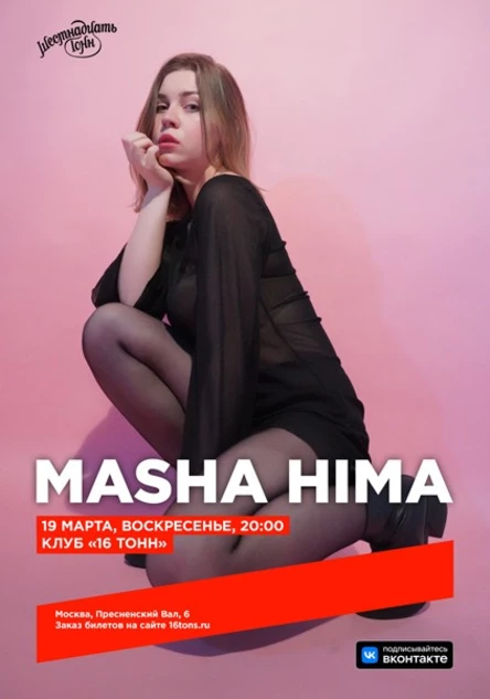 MASHA HIMA