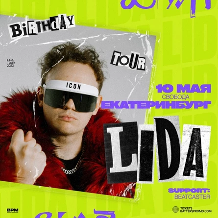 Lida | Екатеринбург | 10 мая | Свобода