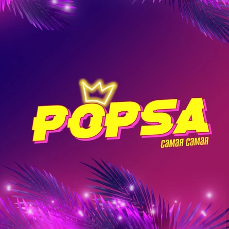 popsa