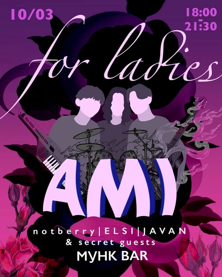 AMI