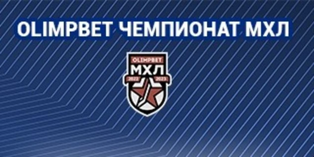Матч ХК "Капитан" (г.Ступино) - "СМО МХК Атлант" (г.Мытищи)