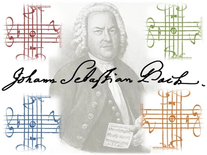 "Под знаком Баха"