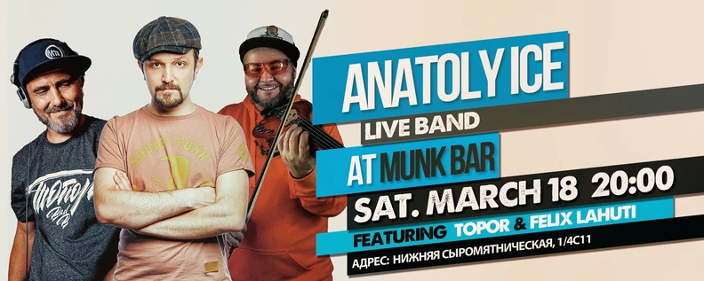 Anatoliy Ice Live Band