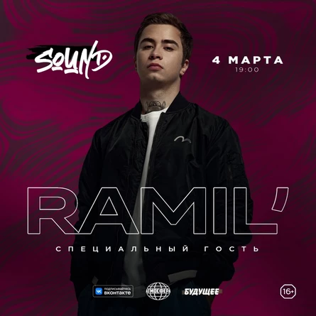 Ramil’ | 4 марта | Санкт-Петербург