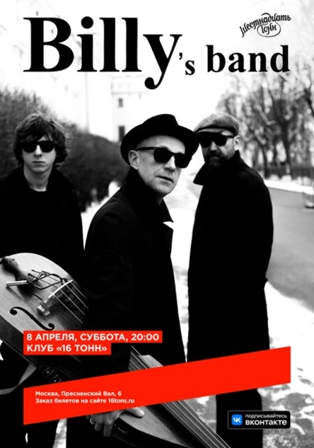 Billy’s Band