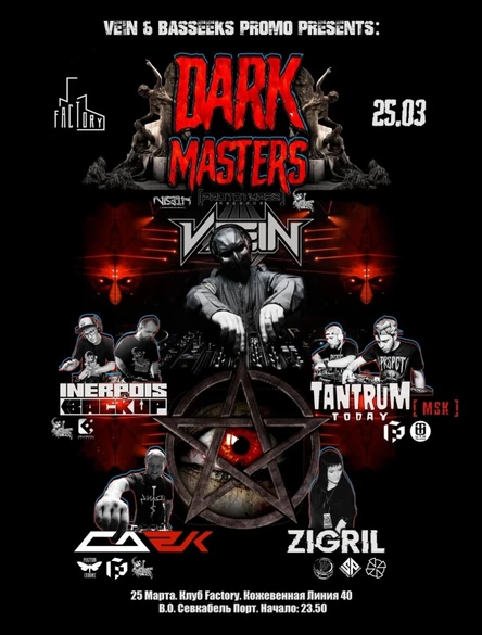 DARK MASTERS
