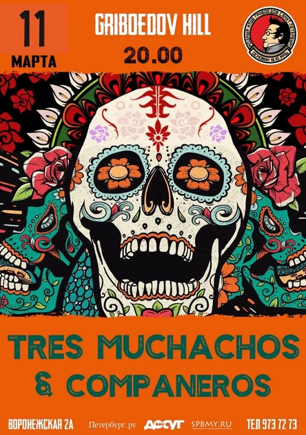 Tres Muchachos&Companeros