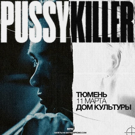 PUSSYKILLER