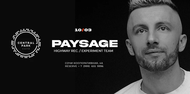 PAYSAGE (Highway Rec. / Experiment / Moscow)