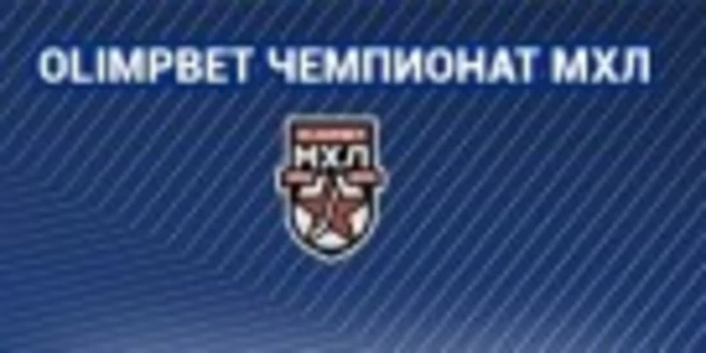 Матч Плей-офф: ХК "Капитан" (г.Ступино) - "СКА-1946" (г.Санкт-Петербург)