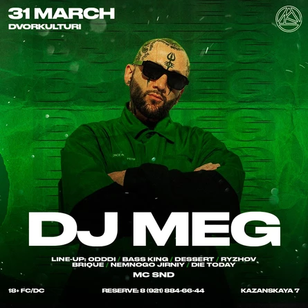 BIRTHDAY DVORKULTURI & DJ M.E.G.