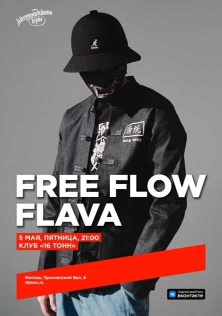 Free Flow Flava
