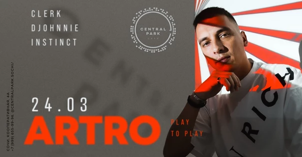 ARTRO (play to play)