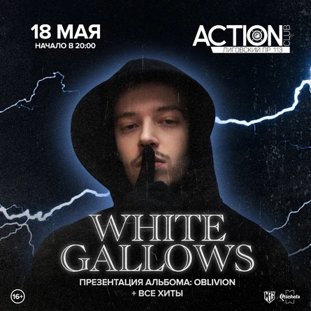 WHITE GALLOWS I 18 МАЯ I СПБ I ACTION