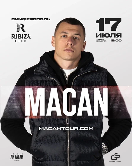 Концерт “MACAN”