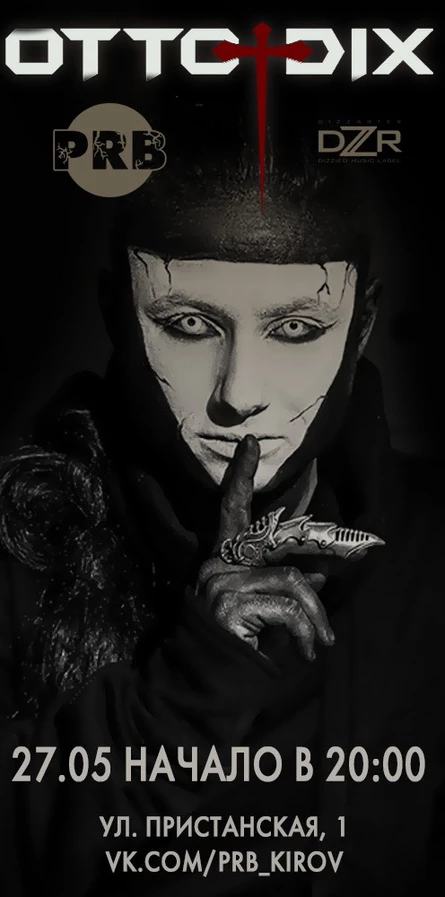 OTTO DIX в Кирове с программой Vantablack