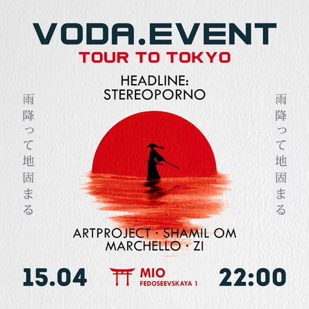 VODA.EVENT | TOUR TO TOKYO