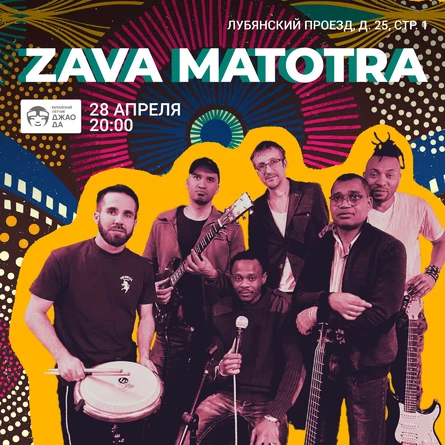 Zava Matotra