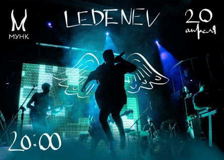 LEDENEV