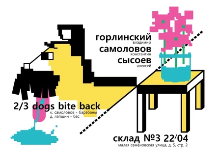 Вечер контрастной импровизации