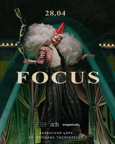 FOCUS