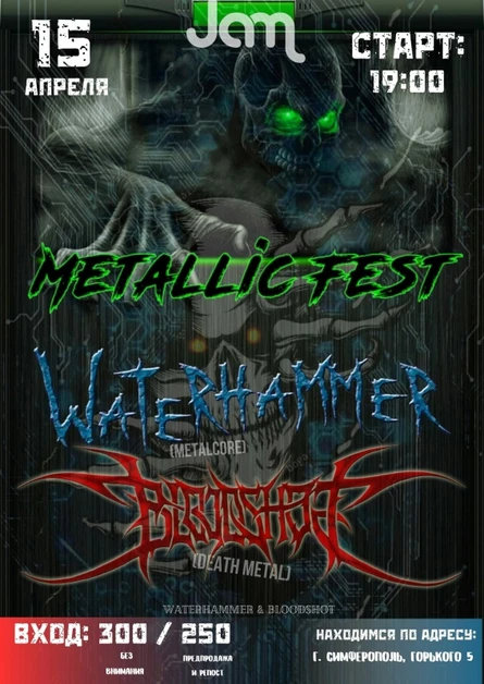 Metallic Fest