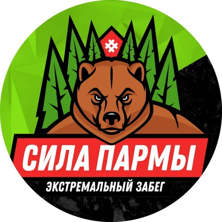 Экстремальный забег "Сила Пармы 2023"